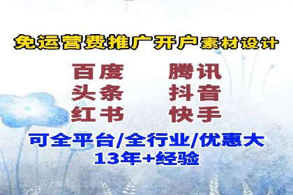 案例剖析：竞价托管助力企业品牌推广